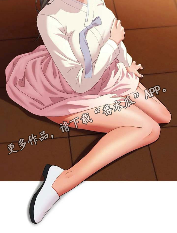 英知的婚礼漫画,第4章：执念4图