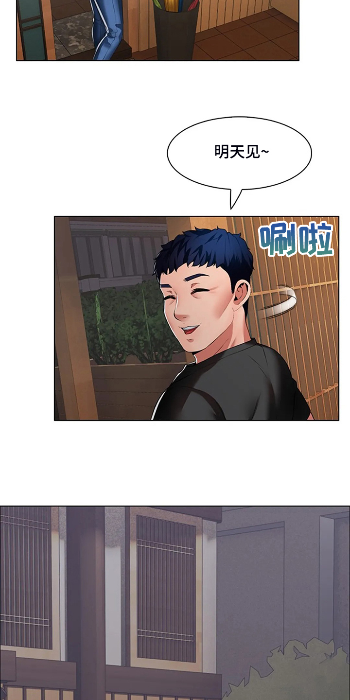 英知的婚礼漫画,第38章：你不如他4图