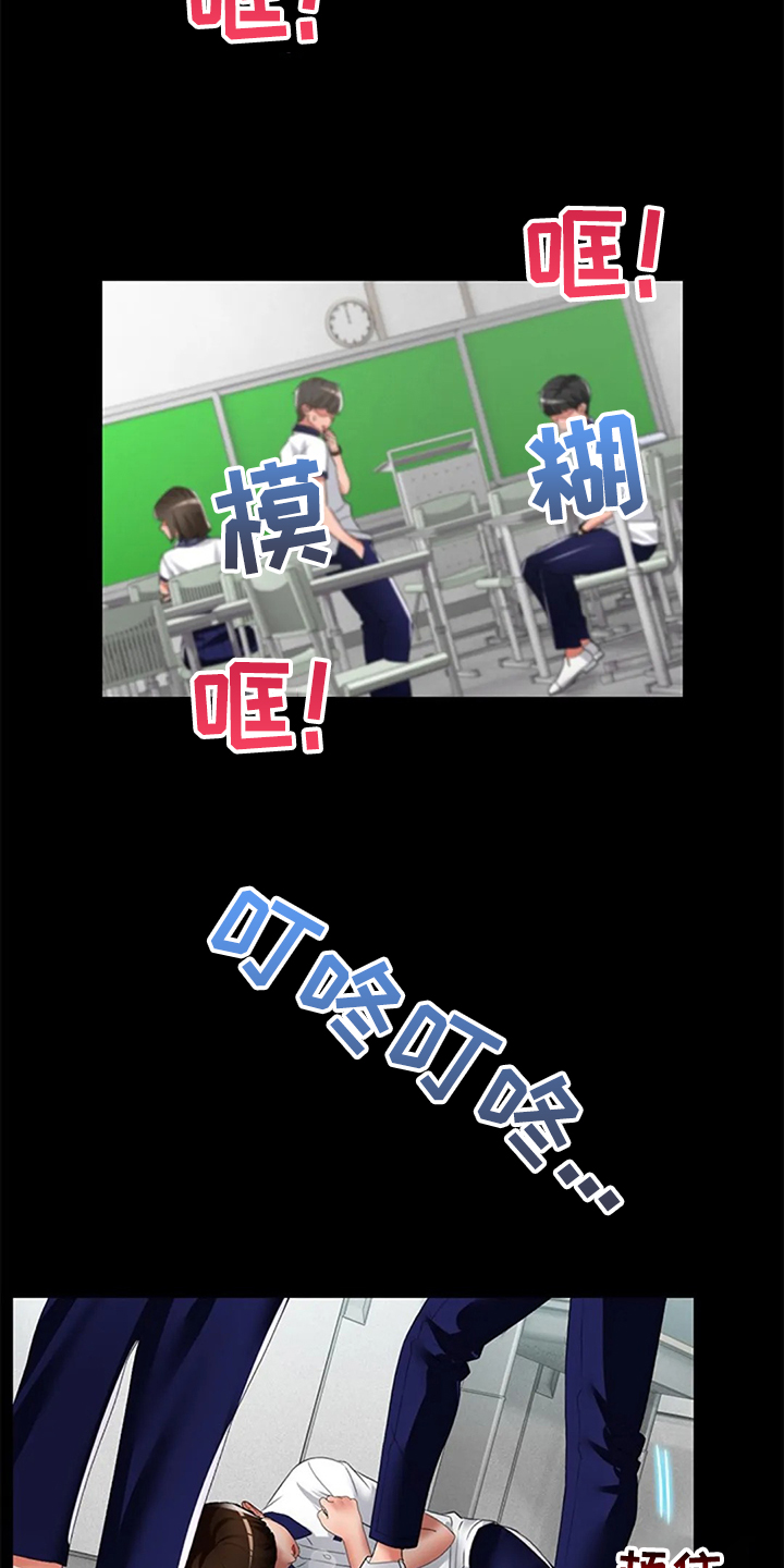 英知的婚礼漫画,第35章：那些斗争2图