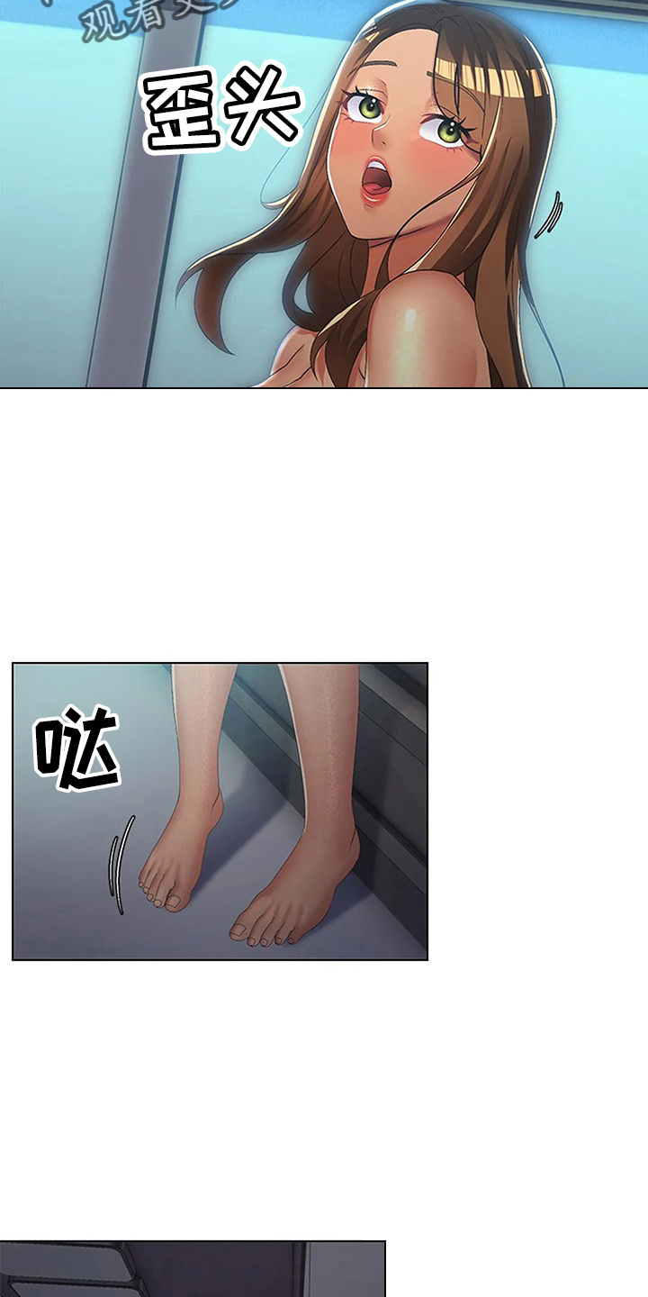 英知的婚礼漫画,第61章：这混蛋4图