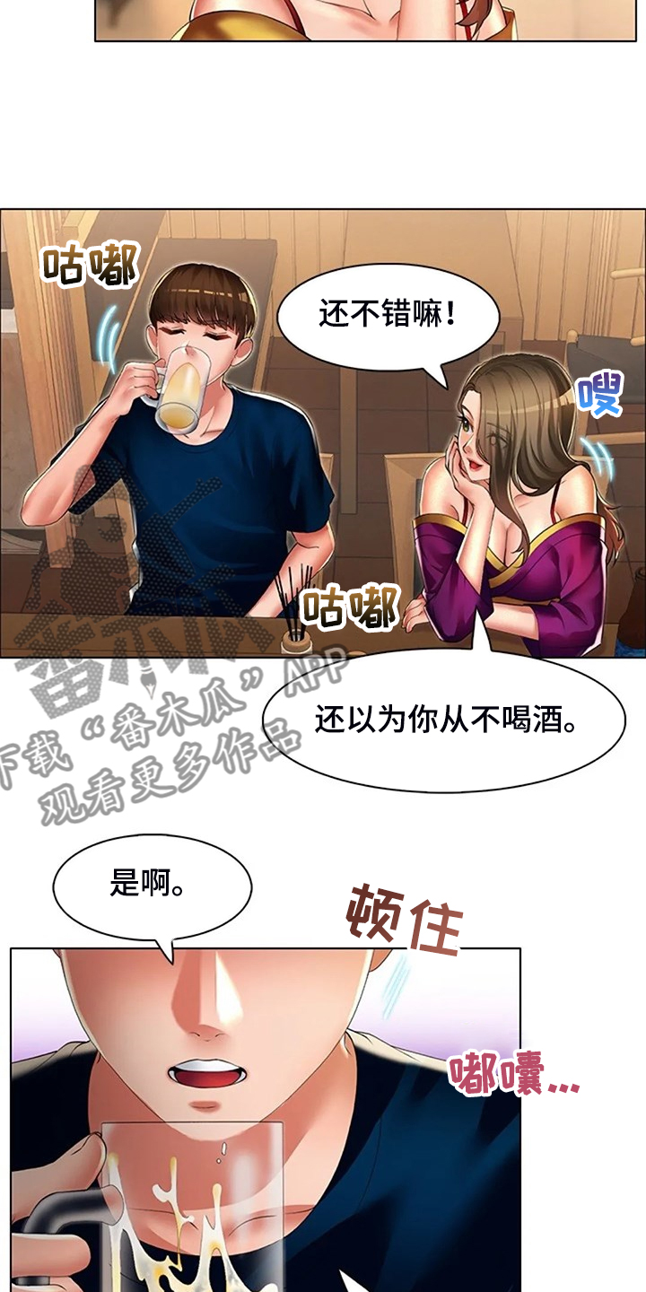 英知的婚礼漫画,第39章：说实话4图