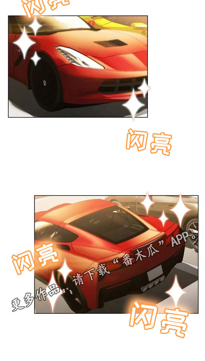 英知的婚礼漫画,第20章：看车5图