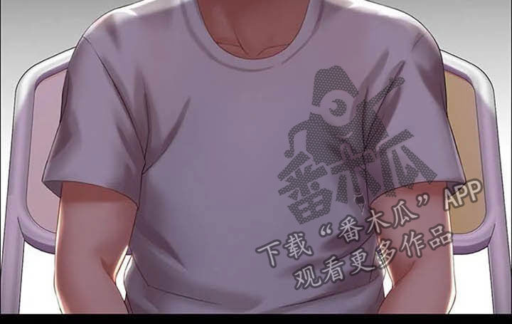 英知的婚礼漫画,第24章：和解1图