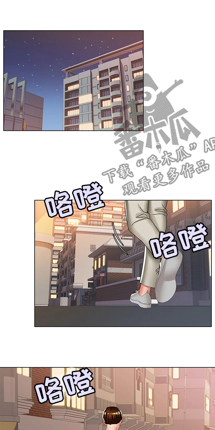 英知的婚礼漫画,第51章：让你们离不开5图