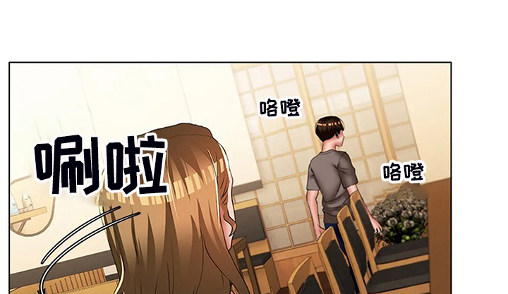英知的婚礼漫画,第54章：折磨4图