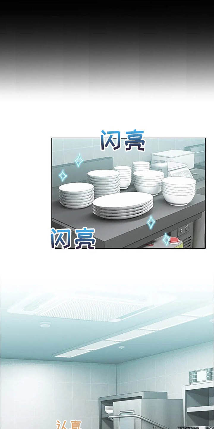 英知的婚礼漫画,第24章：和解2图