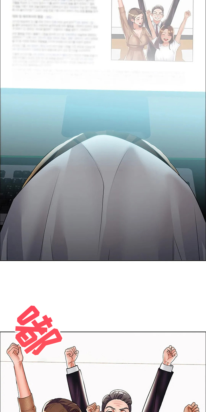 英知的婚礼漫画,第36章：资料4图
