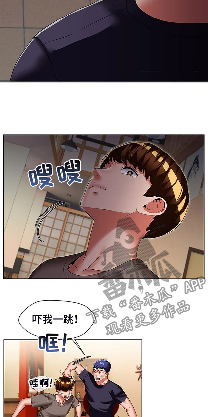 英知的婚礼漫画,第57章：你怎么会有这个5图