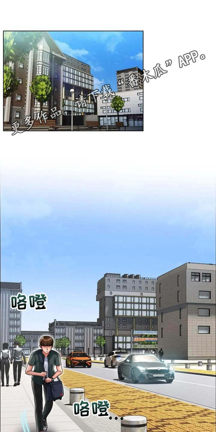 英知的婚礼漫画,第28章：言多必失1图