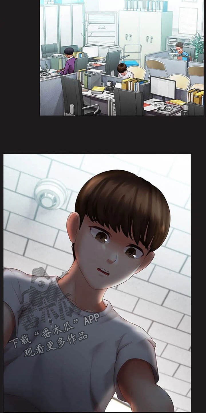 英知的婚礼漫画,第24章：和解2图