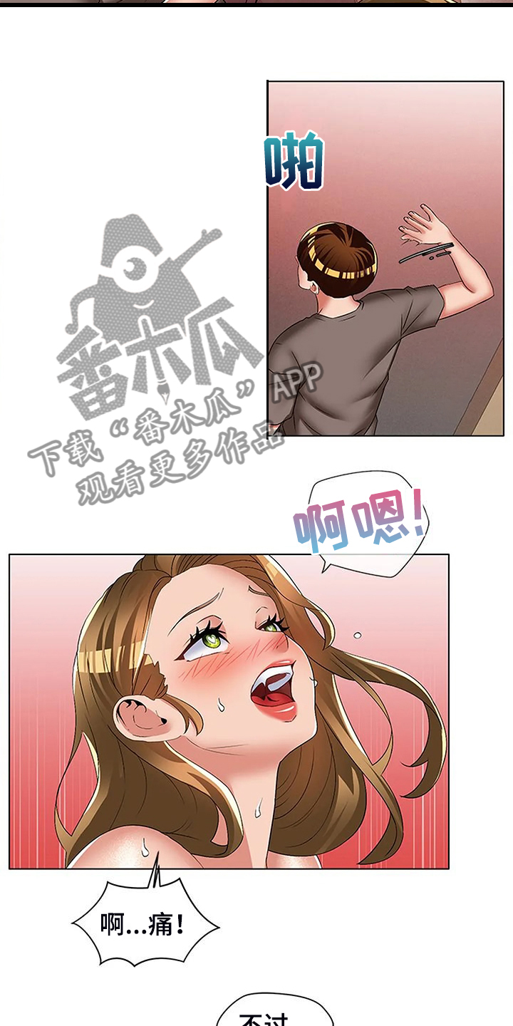 英知的婚礼漫画,第57章：你怎么会有这个3图