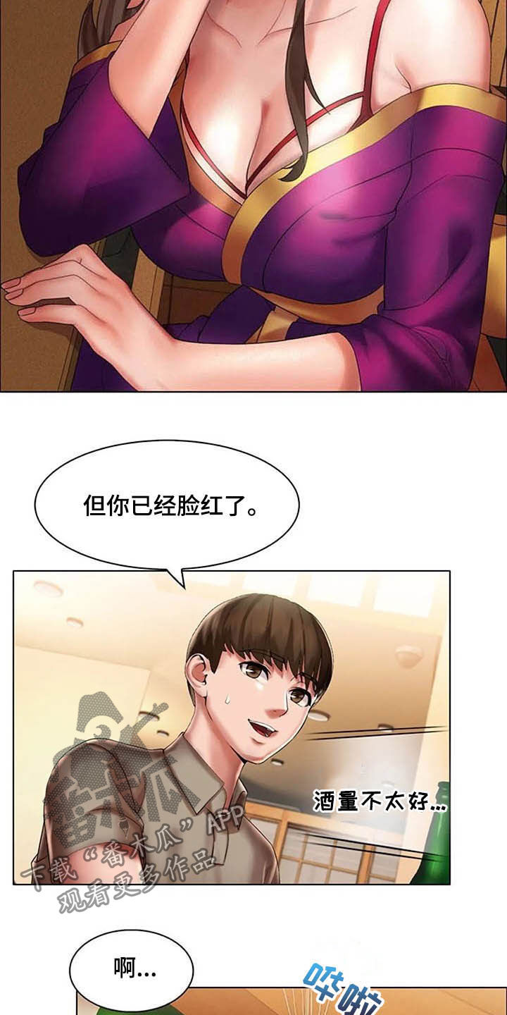 英知的婚礼漫画,第25章：阻止2图