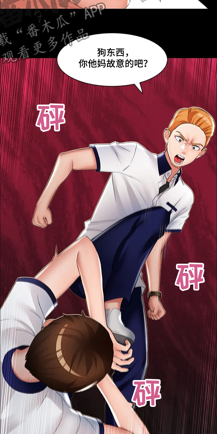 英知的婚礼漫画,第34章：是你把我变成男人3图