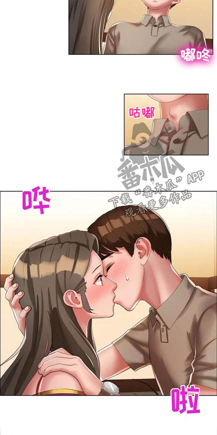 英知的婚礼漫画,第26章：我们也来5图
