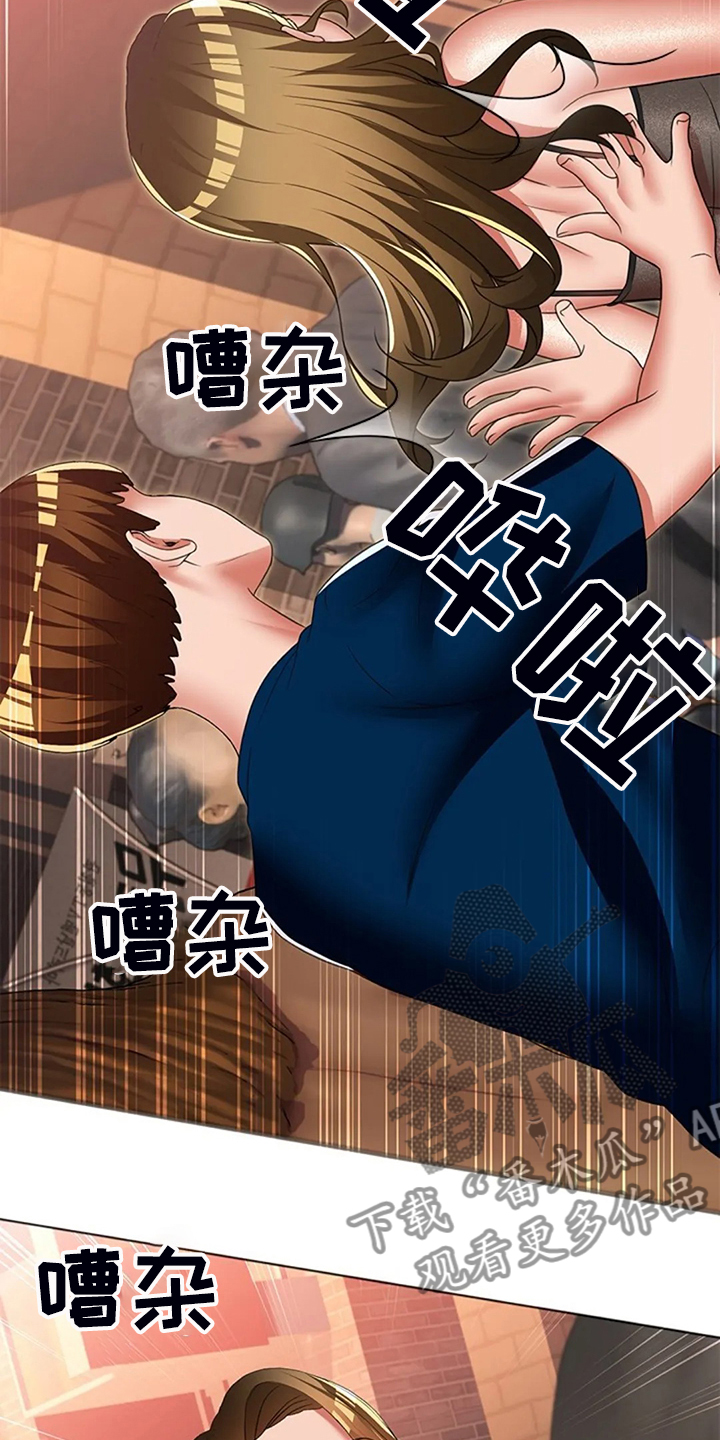 英知的婚礼漫画,第49章：可怕的复仇3图