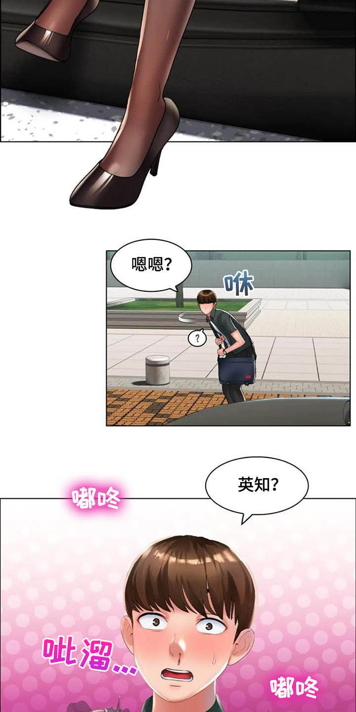 英知的婚礼漫画,第28章：言多必失4图