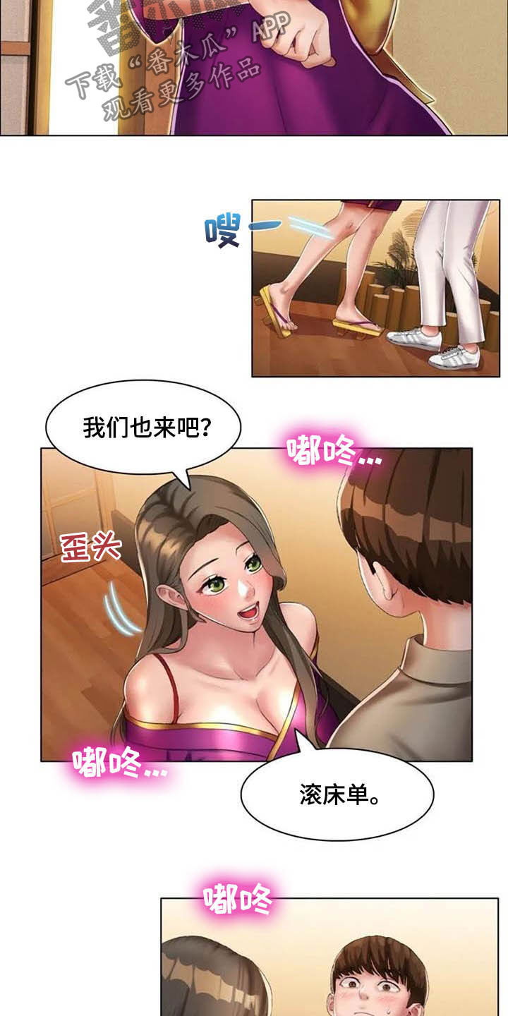 英知的婚礼漫画,第26章：我们也来4图
