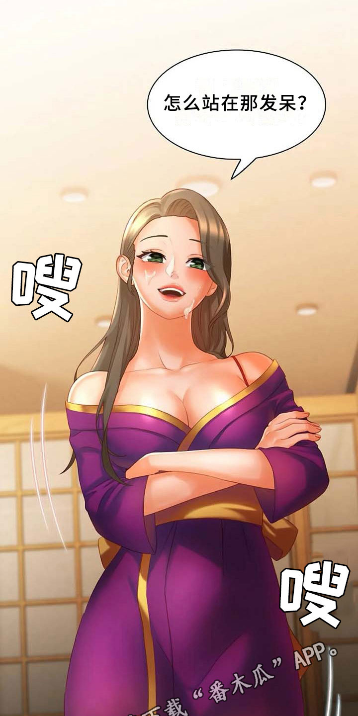 英知的婚礼漫画,第13章：理由1图