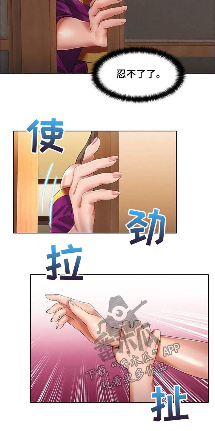 英知的婚礼漫画,第25章：阻止3图