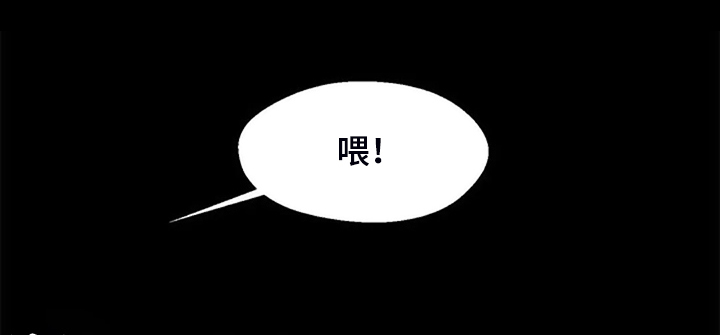 英知的婚礼漫画,第46章：幻想5图