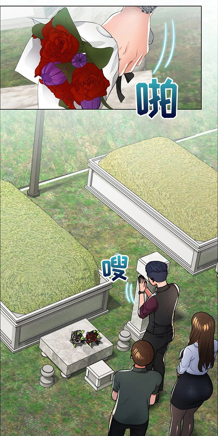 英知的婚礼漫画,第31章：不像好人4图