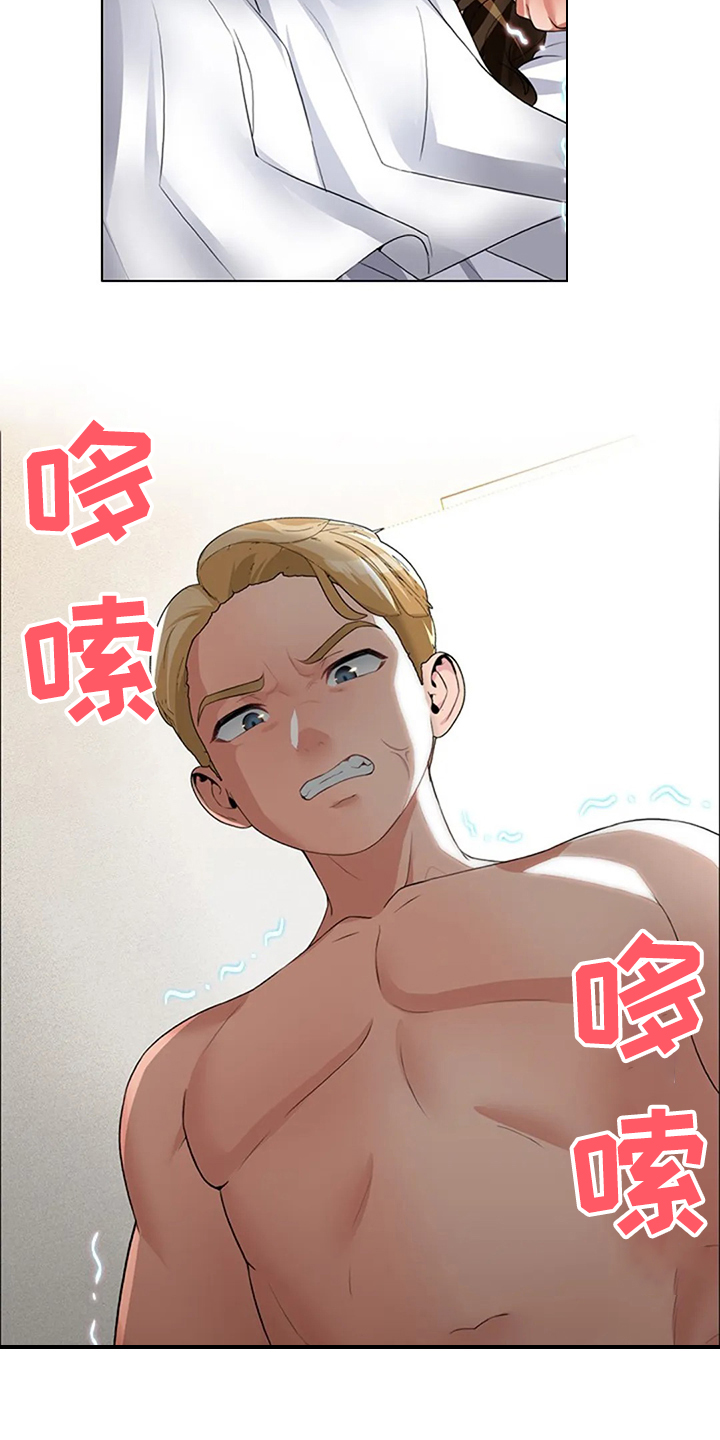 英知的婚礼漫画,第38章：你不如他5图