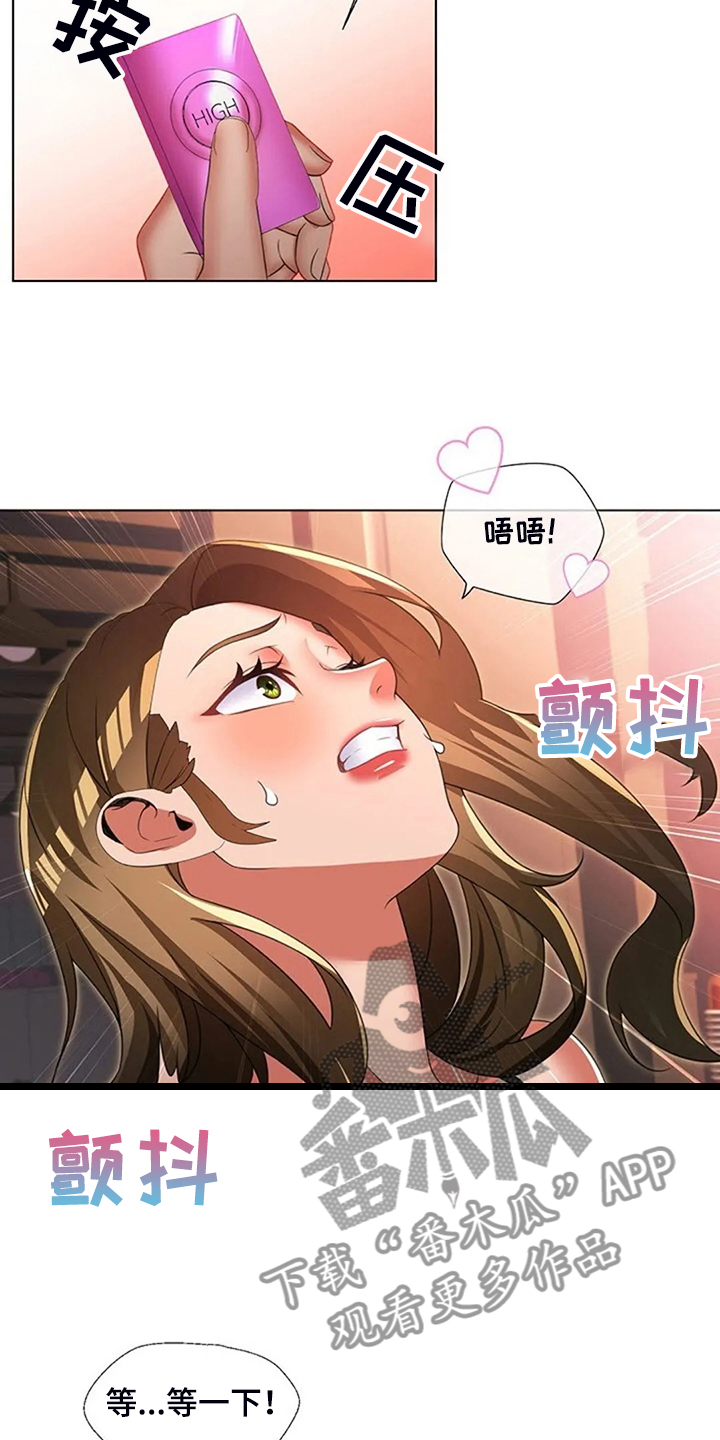 英知的婚礼漫画,第49章：可怕的复仇3图