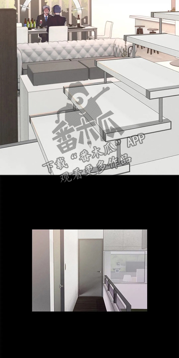 英知的婚礼漫画,第45章：真没意思5图