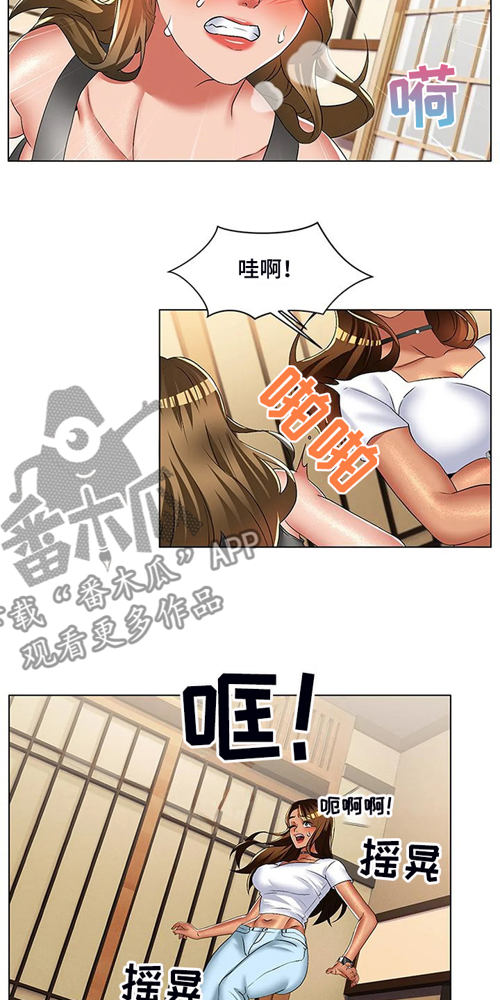英知的婚礼漫画,第55章：憋不住了5图