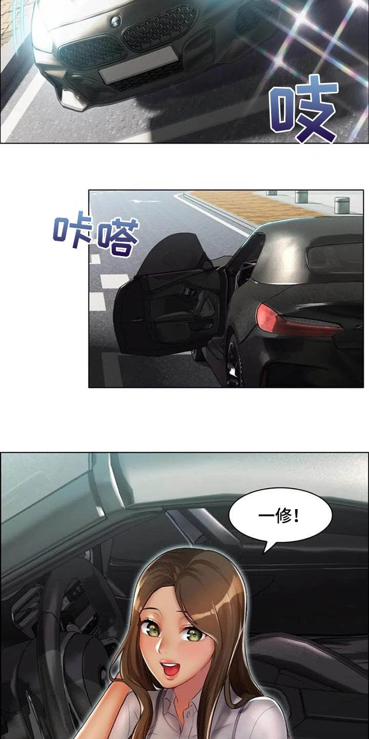 英知的婚礼漫画,第28章：言多必失2图