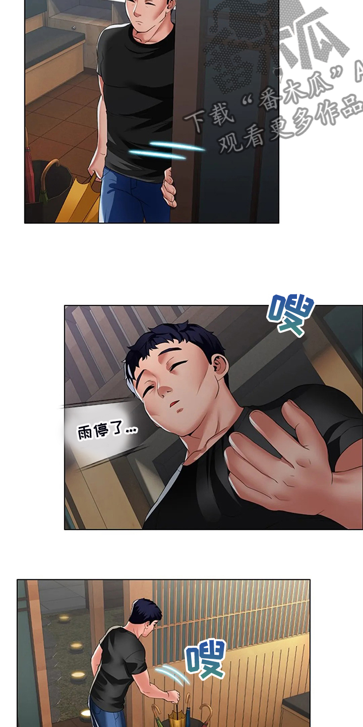 英知的婚礼漫画,第38章：你不如他3图