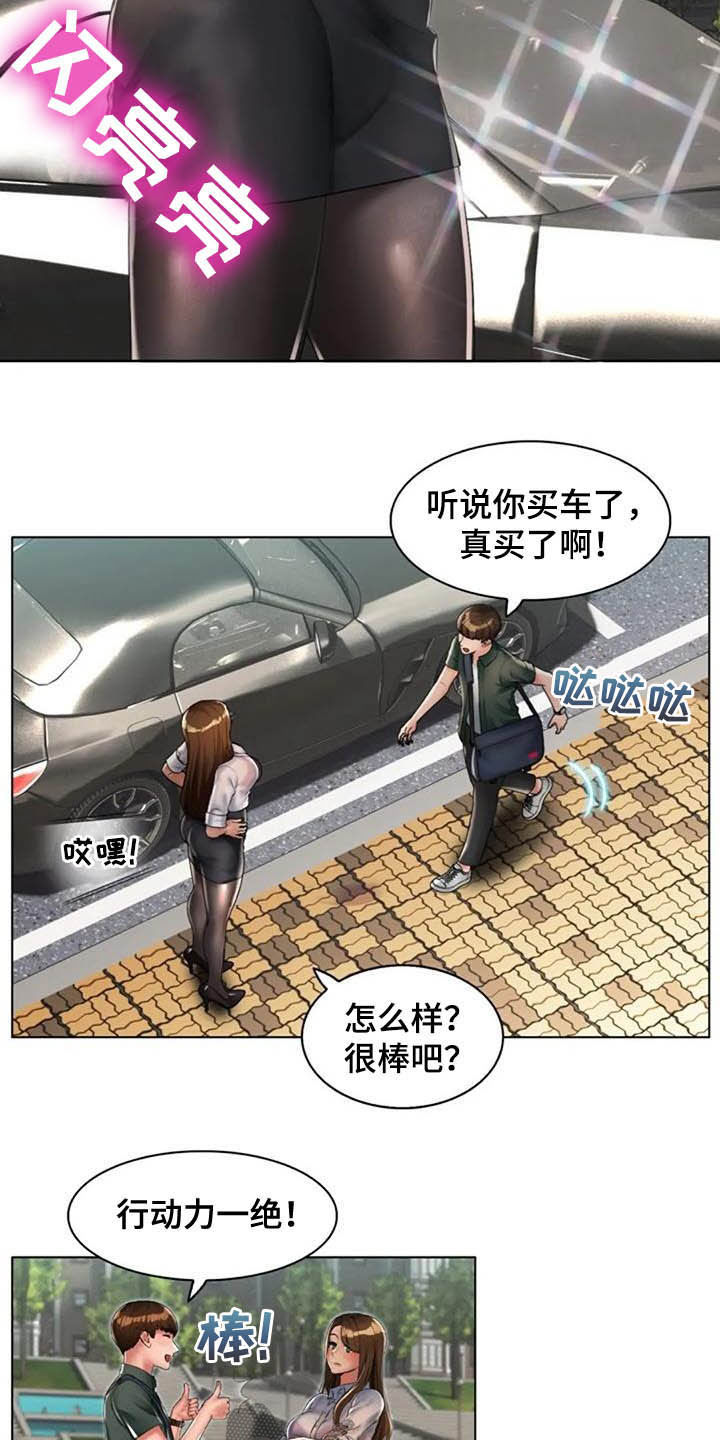 英知的婚礼漫画,第28章：言多必失1图