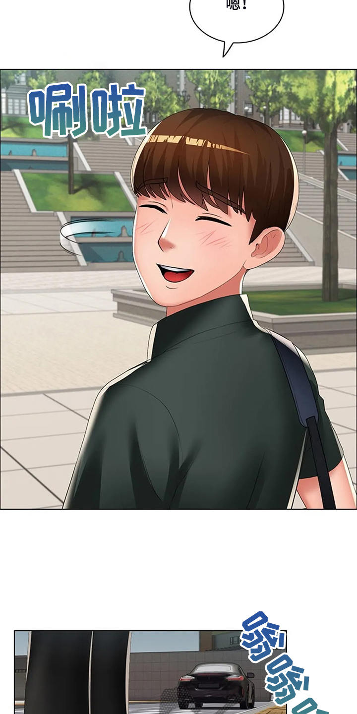 英知的婚礼漫画,第33章：不一样了3图