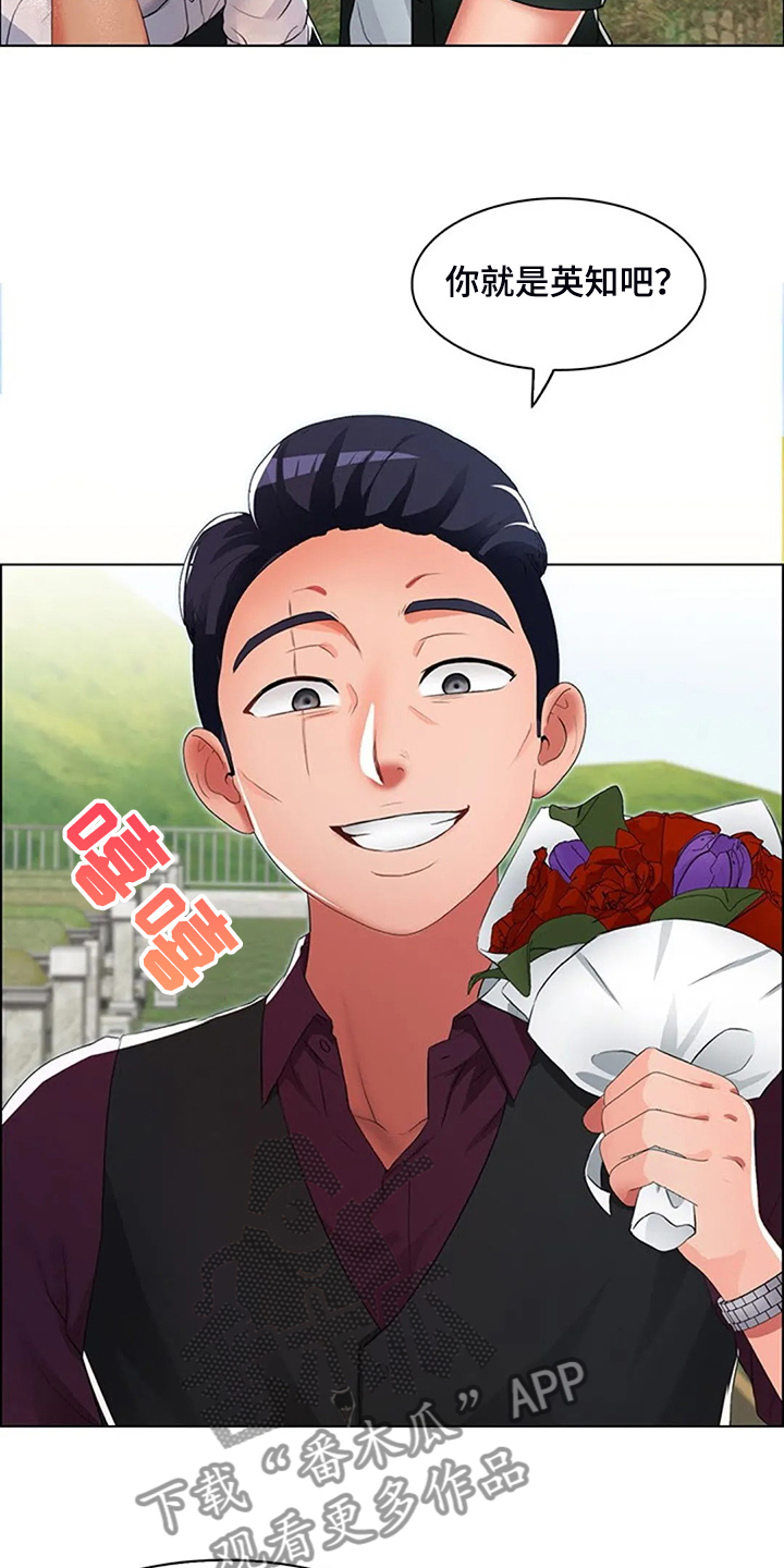 英知的婚礼漫画,第31章：不像好人2图