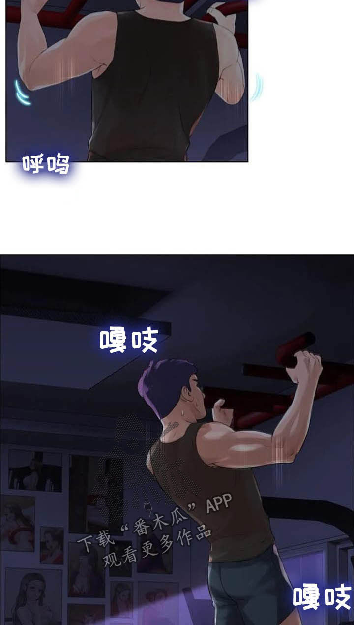 英知的婚礼漫画,第29章：胡说八道5图