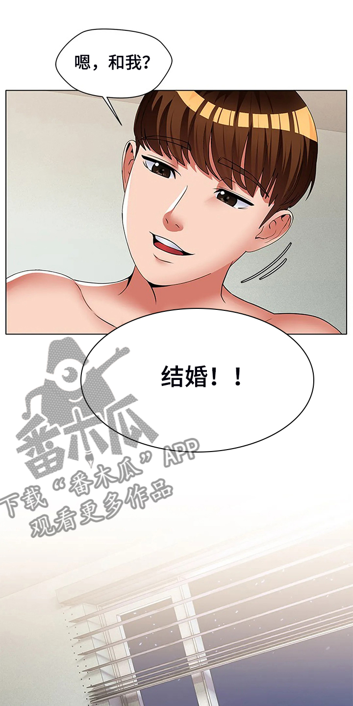 英知的婚礼漫画,第52章：醉倒的老板1图