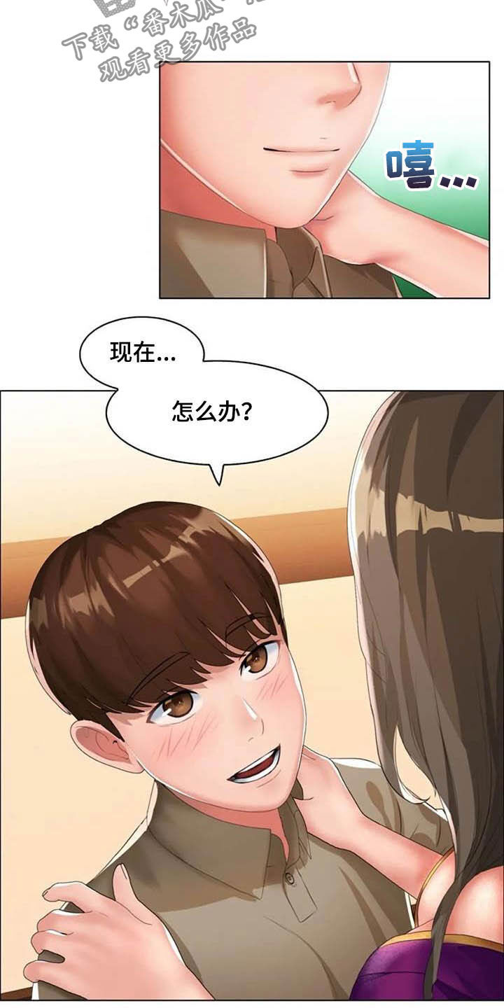 英知的婚礼漫画,第26章：我们也来1图
