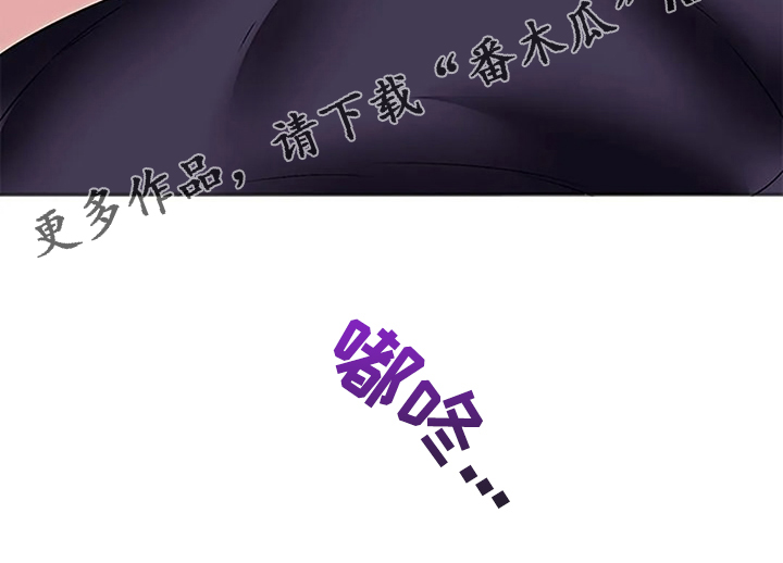 英知的婚礼漫画,第58章：快去厕所3图