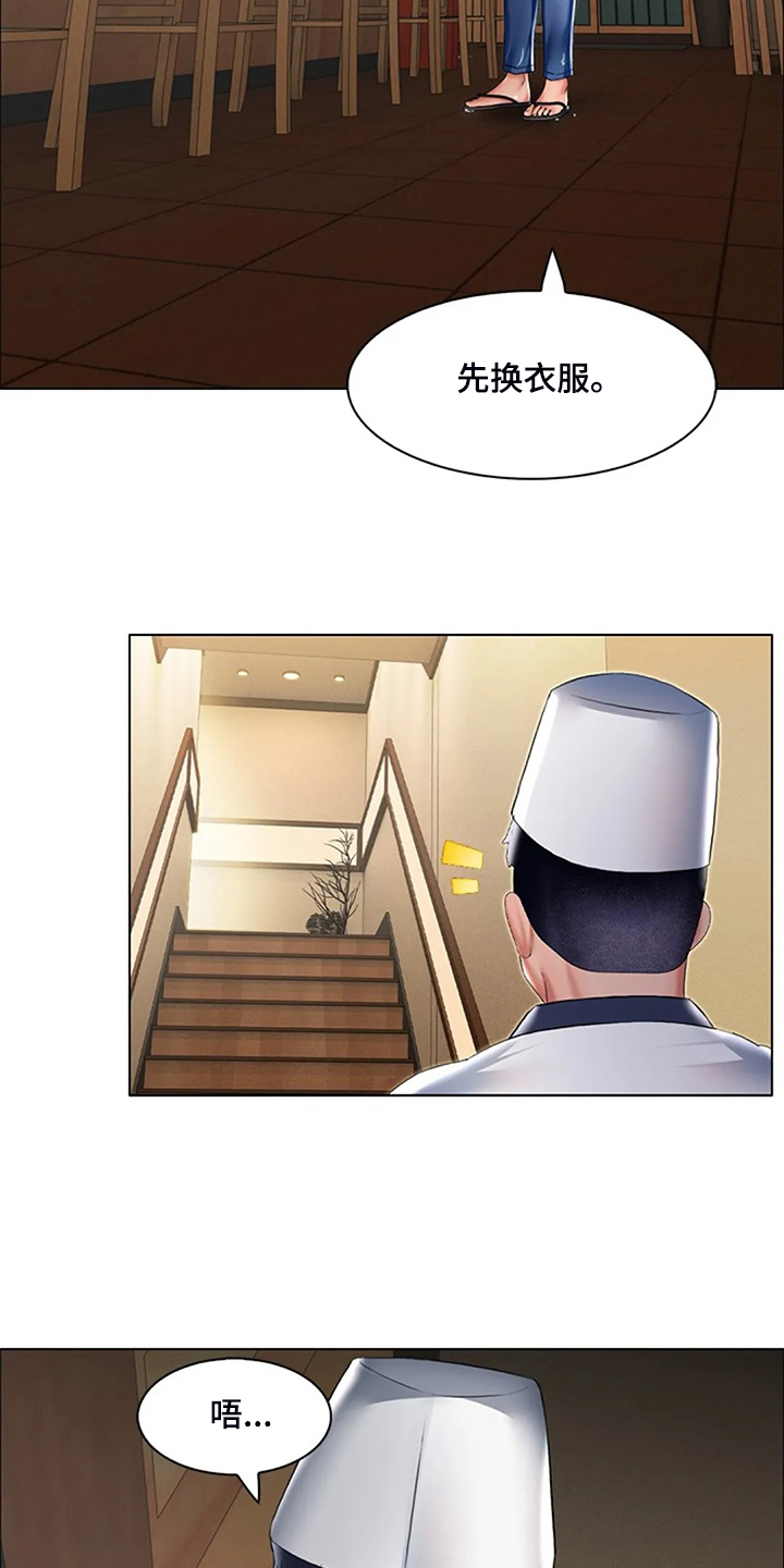 英知的婚礼漫画,第35章：那些斗争5图