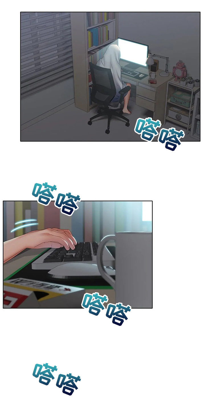英知的婚礼漫画,第36章：资料5图