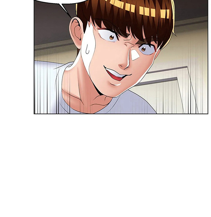 英知的婚礼漫画,第61章：这混蛋4图