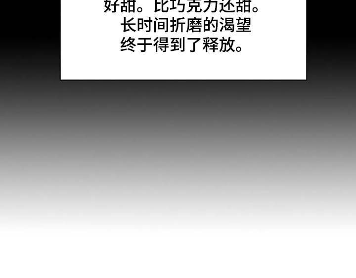 英知的婚礼漫画,第26章：我们也来5图