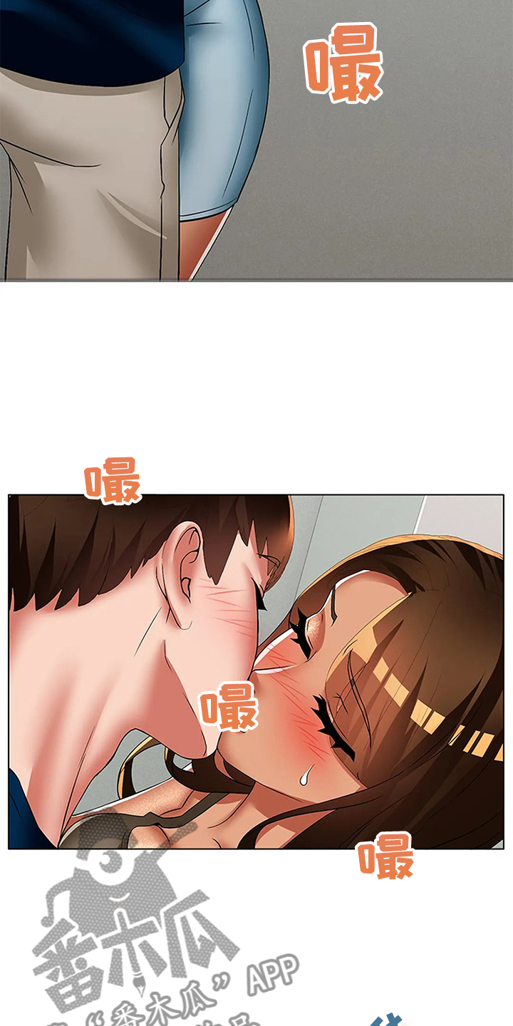 英知的婚礼漫画,第51章：让你们离不开1图