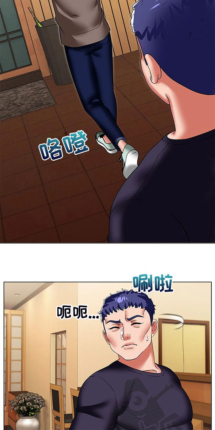 英知的婚礼漫画,第58章：快去厕所4图