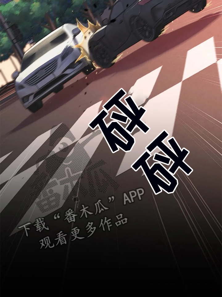 英知的婚礼漫画,第47章：唯独对我不好1图