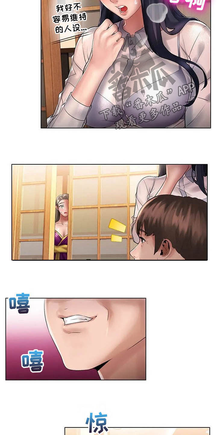 英知的婚礼漫画,第25章：阻止5图