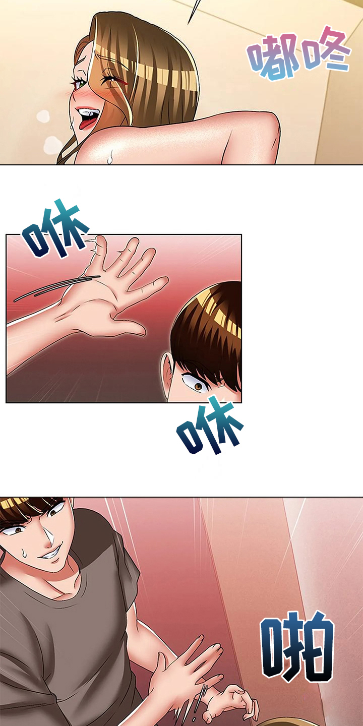 英知的婚礼漫画,第57章：你怎么会有这个2图