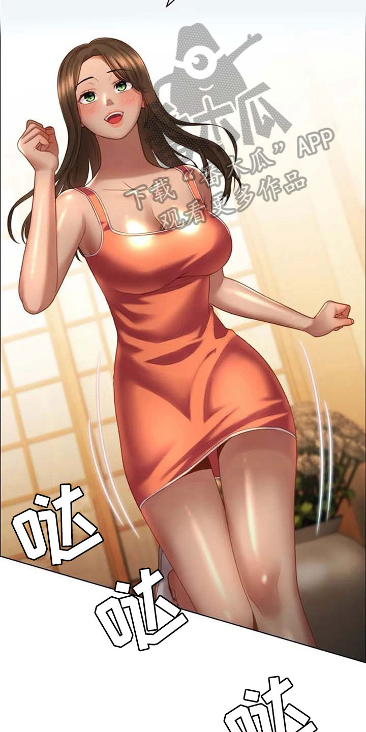 英知的婚礼漫画,第18章：叙旧4图