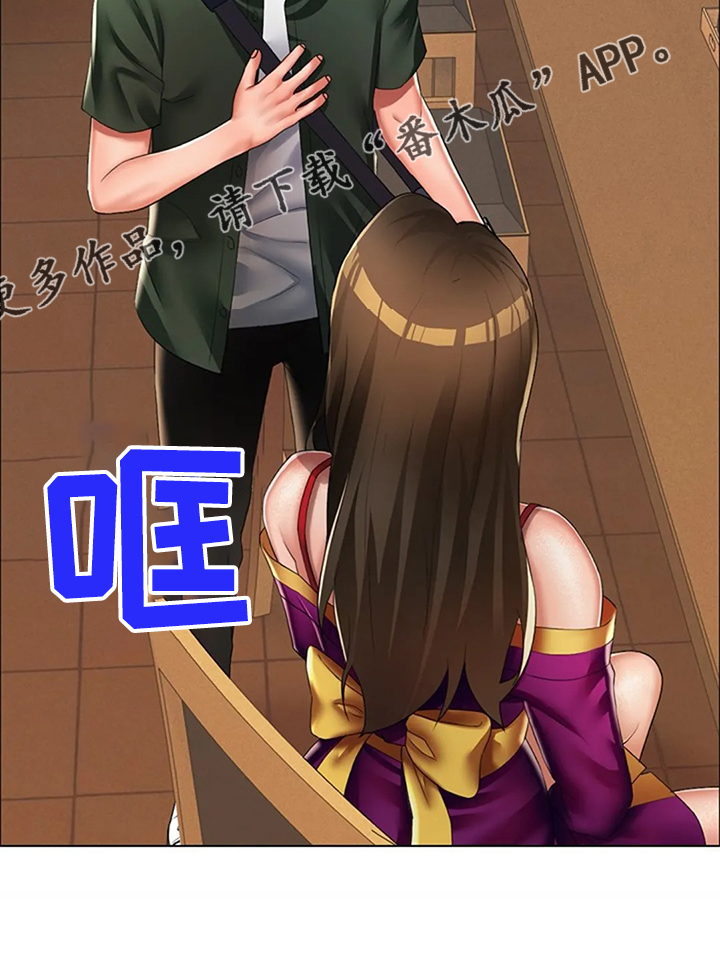 英知的婚礼漫画,第34章：是你把我变成男人1图