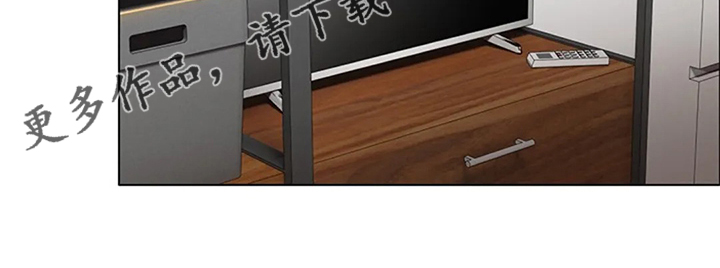 英知的婚礼漫画,第36章：资料1图